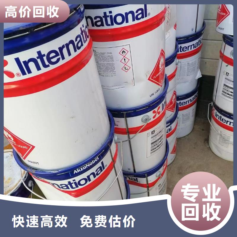 回收橡胶助剂回收乳化剂上门回收
