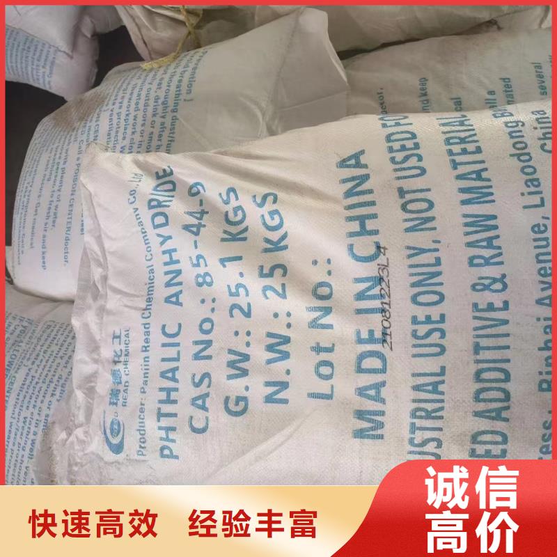 回收橡胶助剂回收助剂专业服务