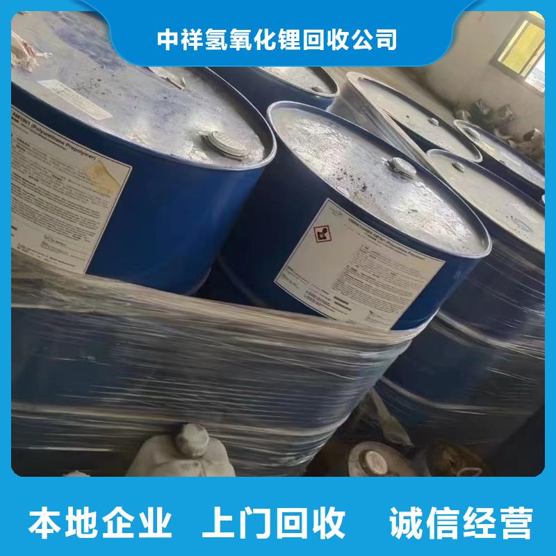 回收橡胶助剂_回收纺织助剂专业回收