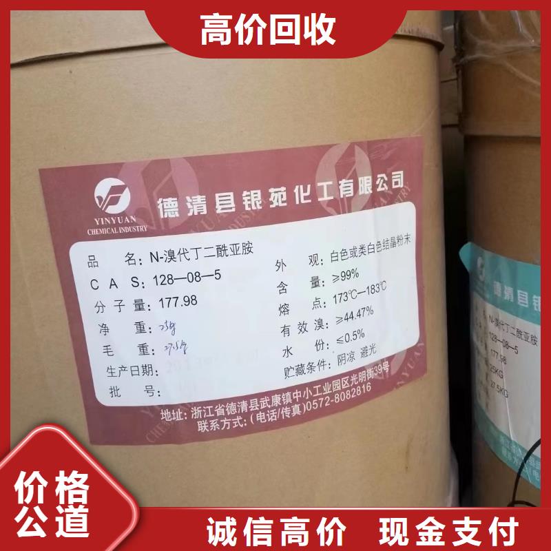 回收橡胶助剂回收热塑性丁苯橡胶值得信任