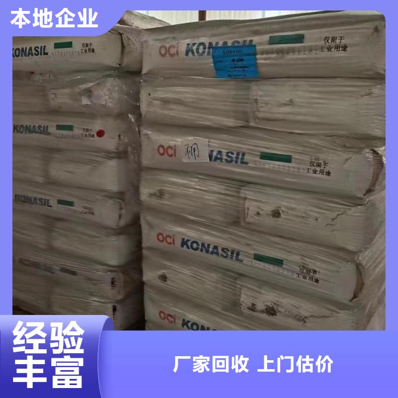 中祥回收橡胶助剂,【回收碳酸锂】批量回收-诚信商务网