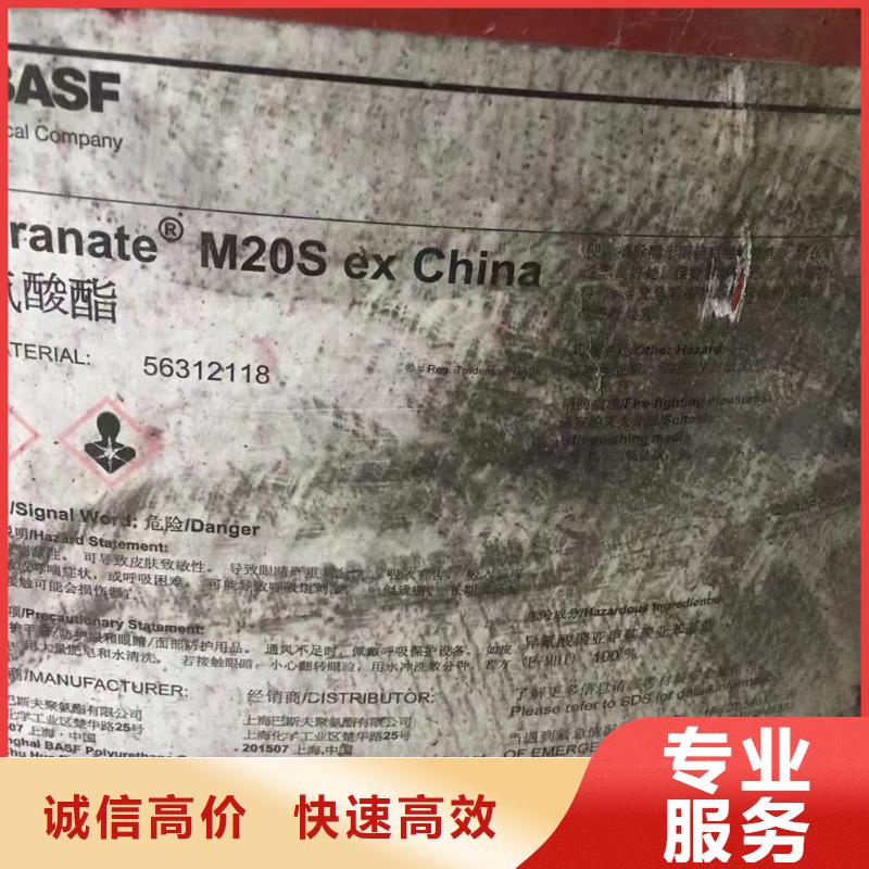 回收橡胶助剂回收皮革助剂上门收购
