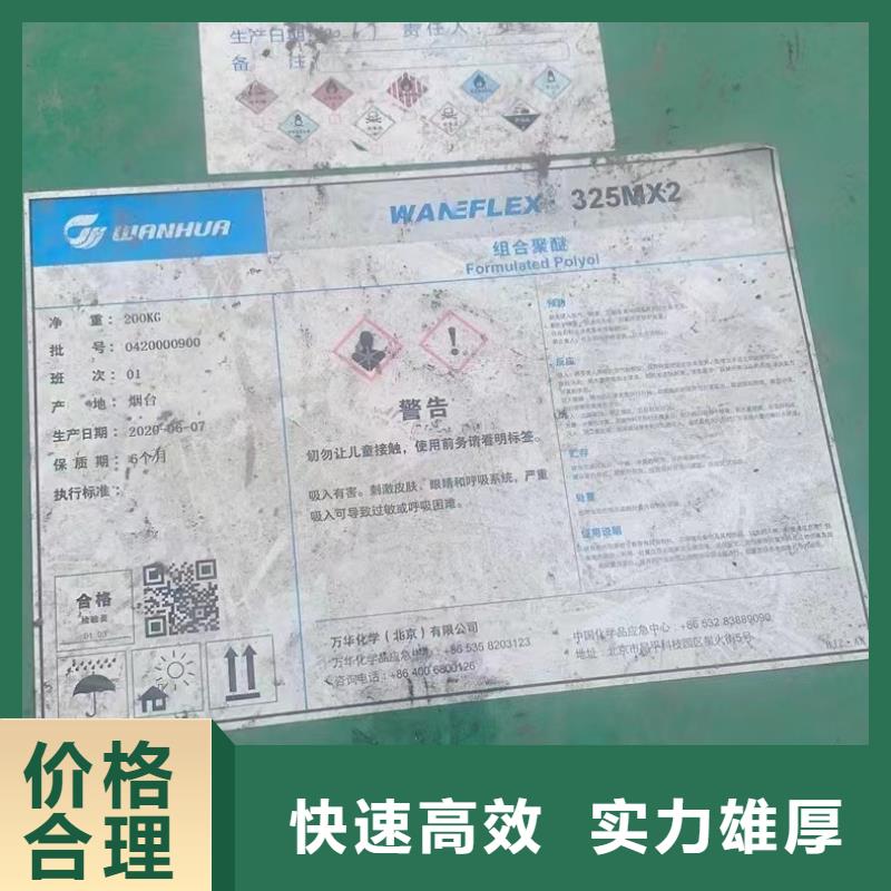 回收橡胶助剂回收乳化剂上门回收
