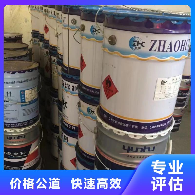 回收橡胶助剂回收阻燃剂专业服务