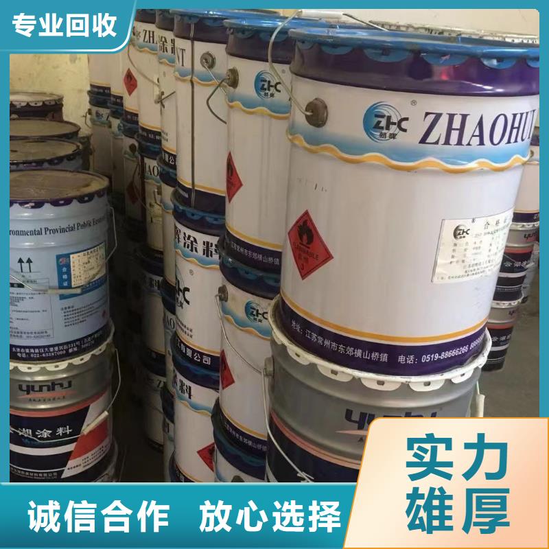 回收橡胶助剂回收涂料助剂诚信高价