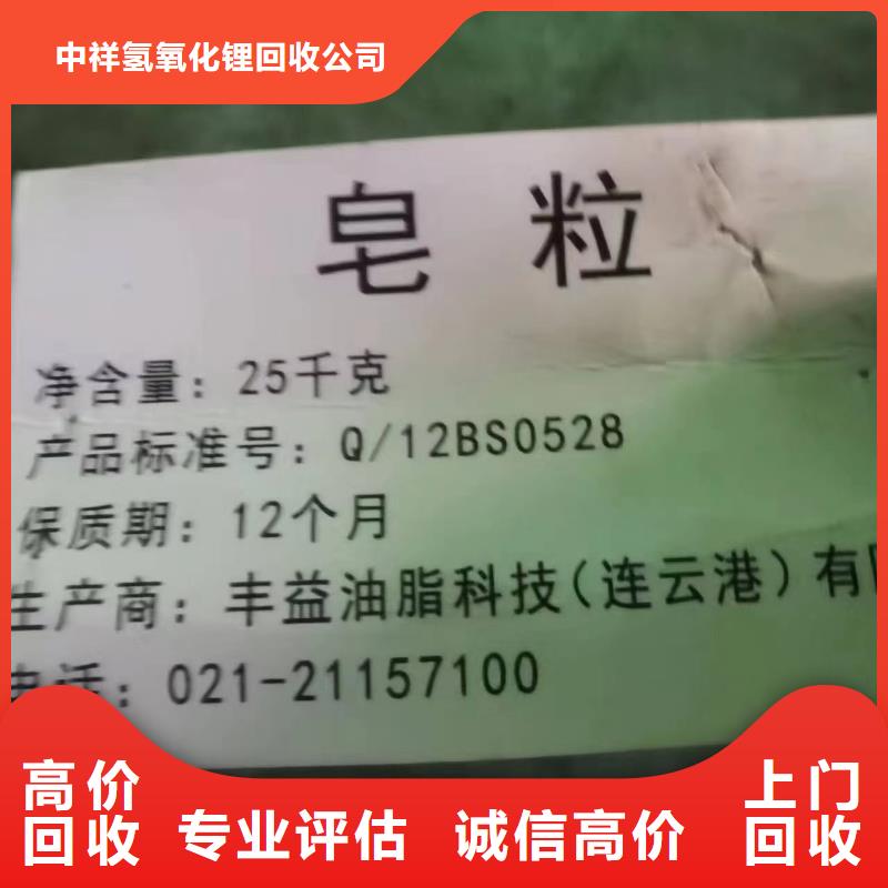 回收橡胶助剂回收发泡调节剂回收范围广