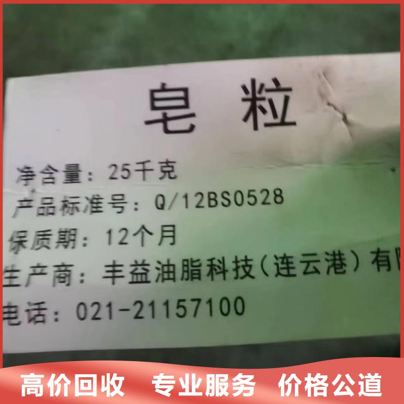 回收橡胶助剂回收热塑性丁苯橡胶值得信任
