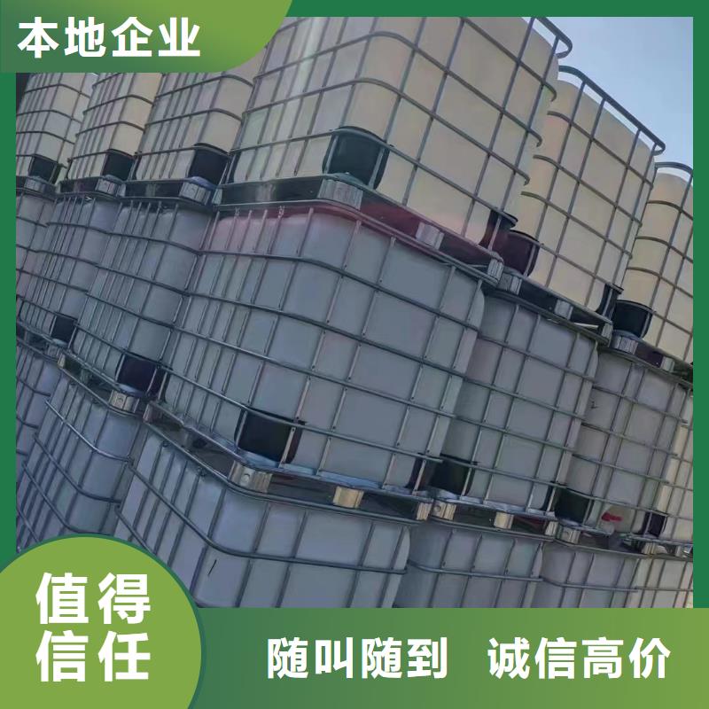 回收橡胶助剂回收乳化剂上门回收