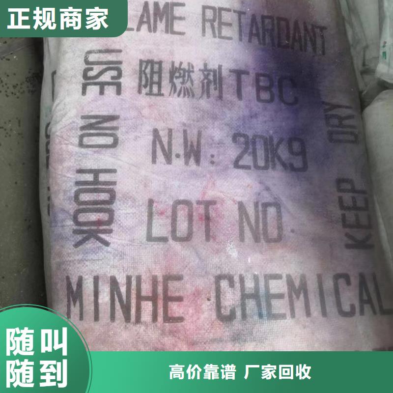 中祥回收橡胶助剂,【回收碳酸锂】批量回收-诚信商务网