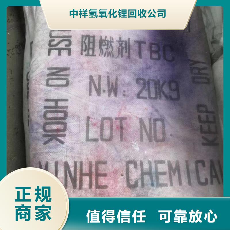 回收橡胶助剂回收分散剂口碑良好