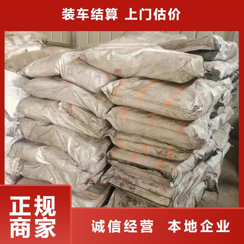 回收橡胶助剂_回收纺织助剂专业回收