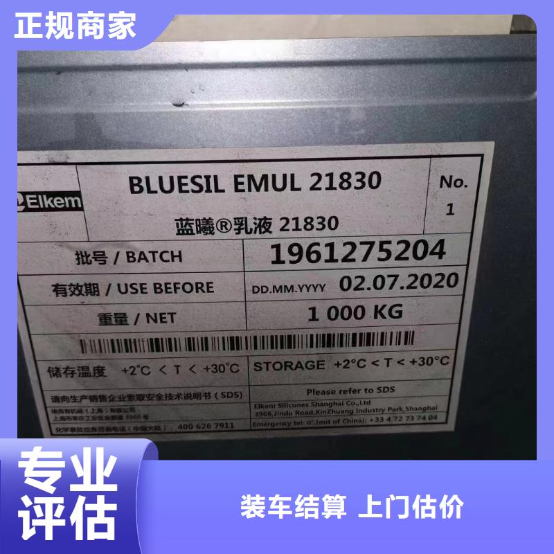 回收橡胶助剂,回收橡胶防焦剂多年行业经验