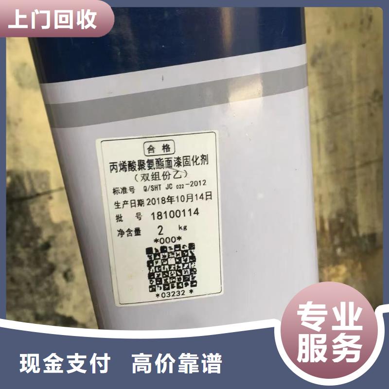 中祥回收橡胶助剂,【回收碳酸锂】批量回收-诚信商务网