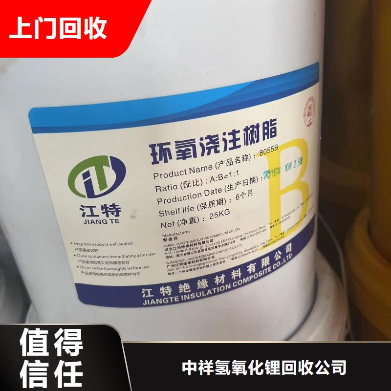回收橡胶助剂回收助剂专业服务