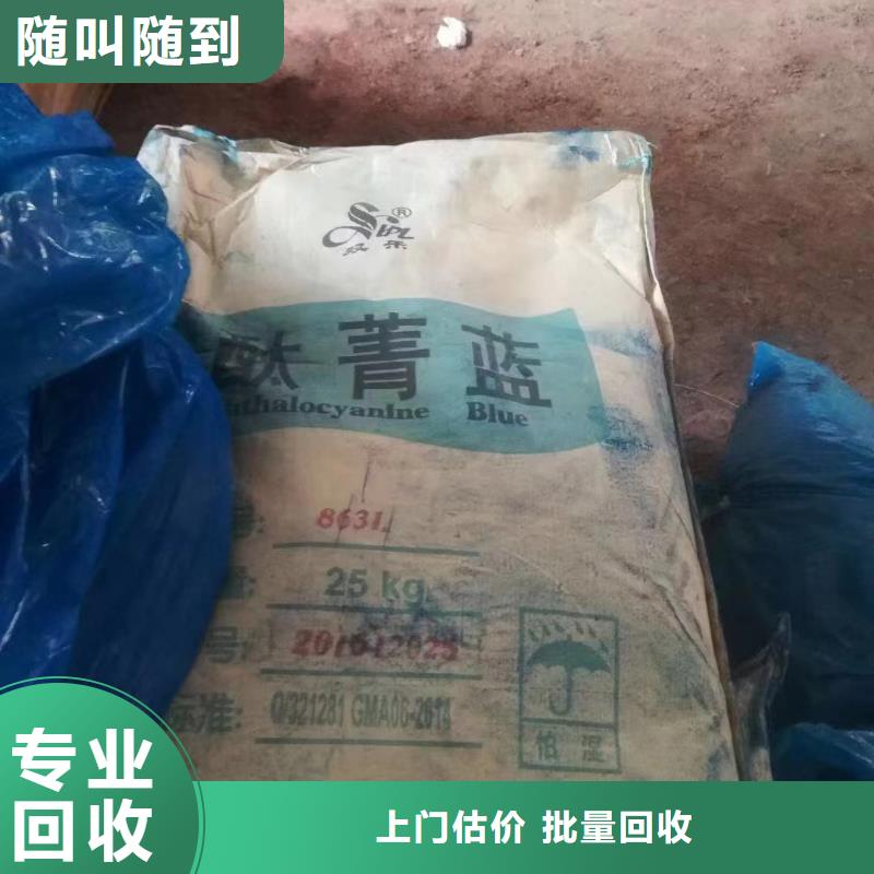 回收橡胶助剂,回收稳定剂实力雄厚