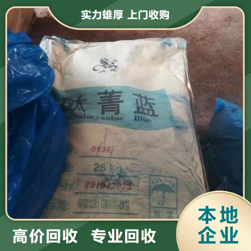 聚合MDI回收视频-莲湖|周至|延安|汉中|商洛|咸阳|铜川|宝鸡中祥聚合MDI回收_ 中祥氢氧化锂回收公司(西安市分公司)