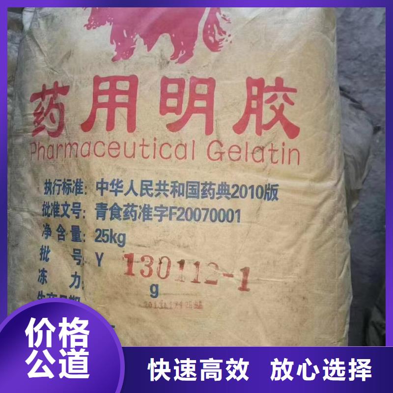 回收橡胶助剂回收聚酰胺固化剂回收范围广