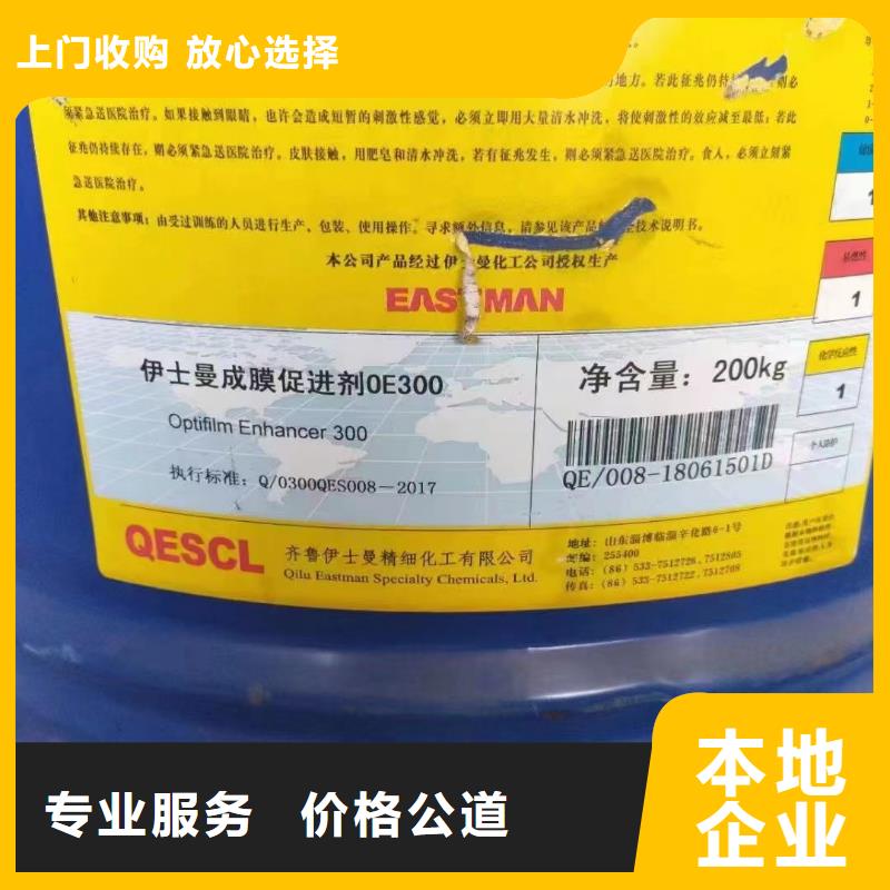 回收橡胶助剂回收印染助剂量大从优