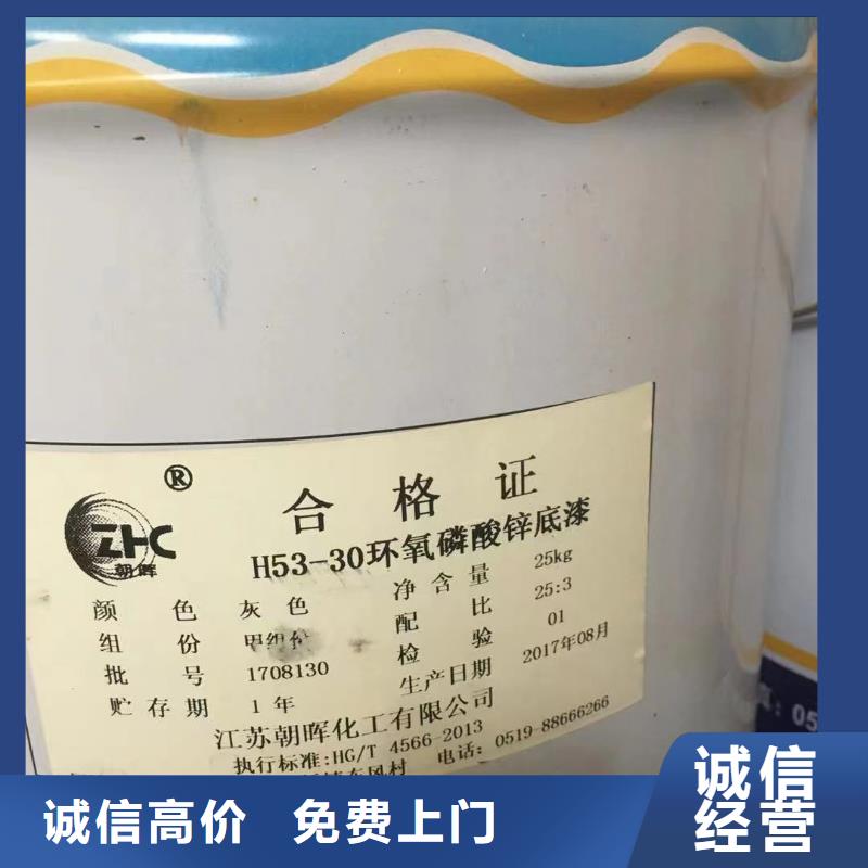 回收橡胶助剂回收聚酰胺固化剂回收范围广