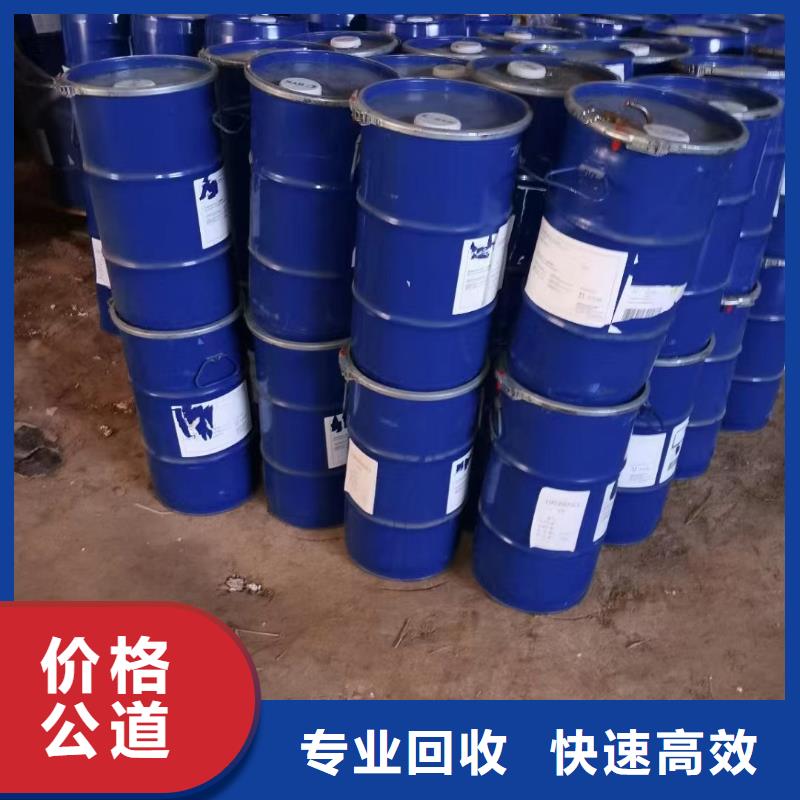 回收橡胶助剂回收皮革助剂上门收购