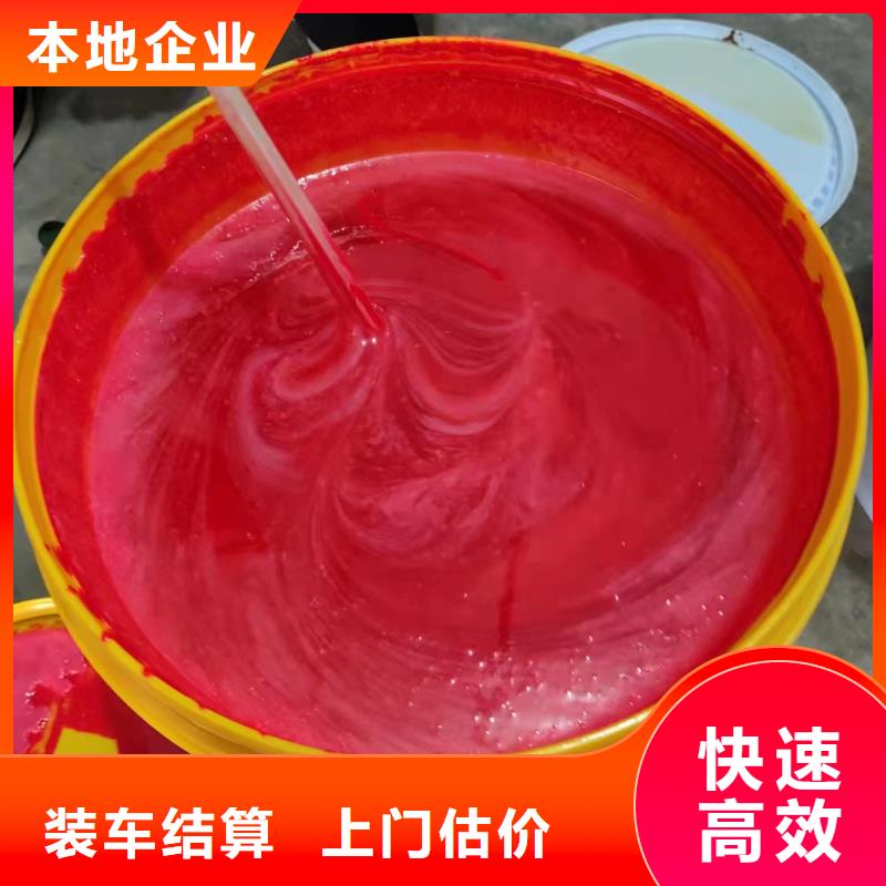 回收橡胶助剂回收聚合MDI免费上门服务