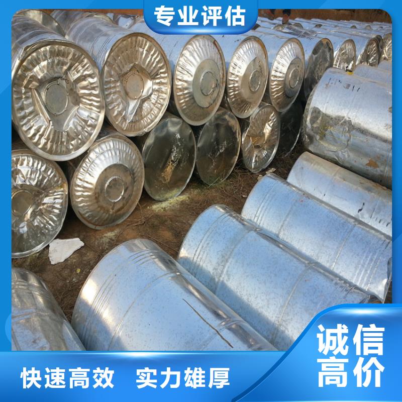 中祥回收橡胶助剂,【回收碳酸锂】批量回收-诚信商务网