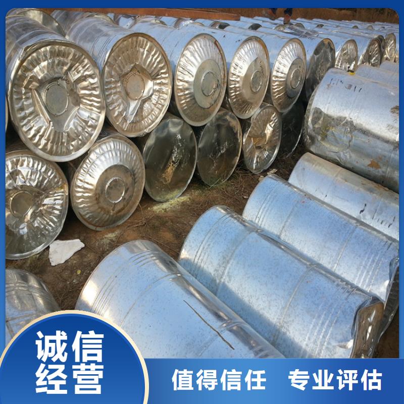 聚合MDI回收视频-莲湖|周至|延安|汉中|商洛|咸阳|铜川|宝鸡中祥聚合MDI回收_ 中祥氢氧化锂回收公司(西安市分公司)