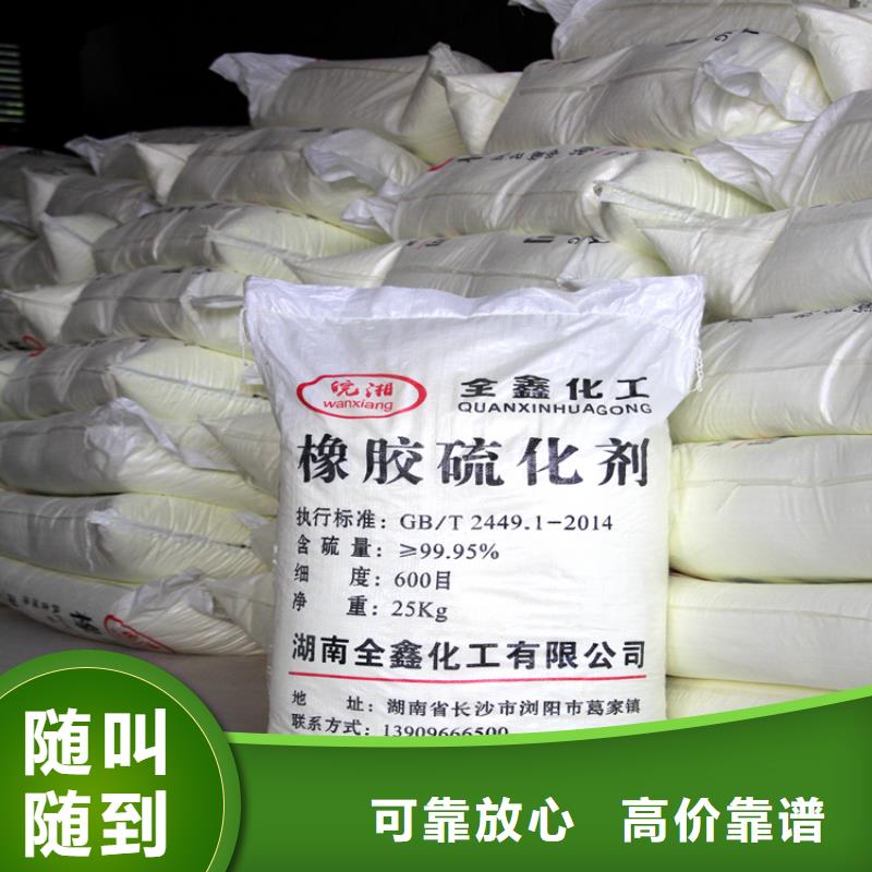 回收橡胶助剂回收乳化剂上门回收