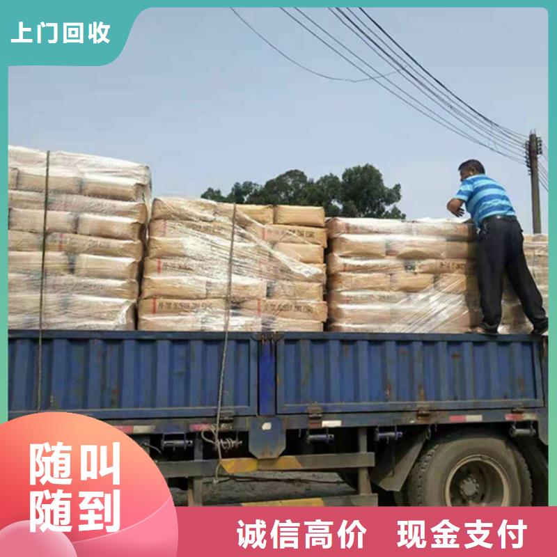 回收橡胶助剂回收阻燃剂专业服务