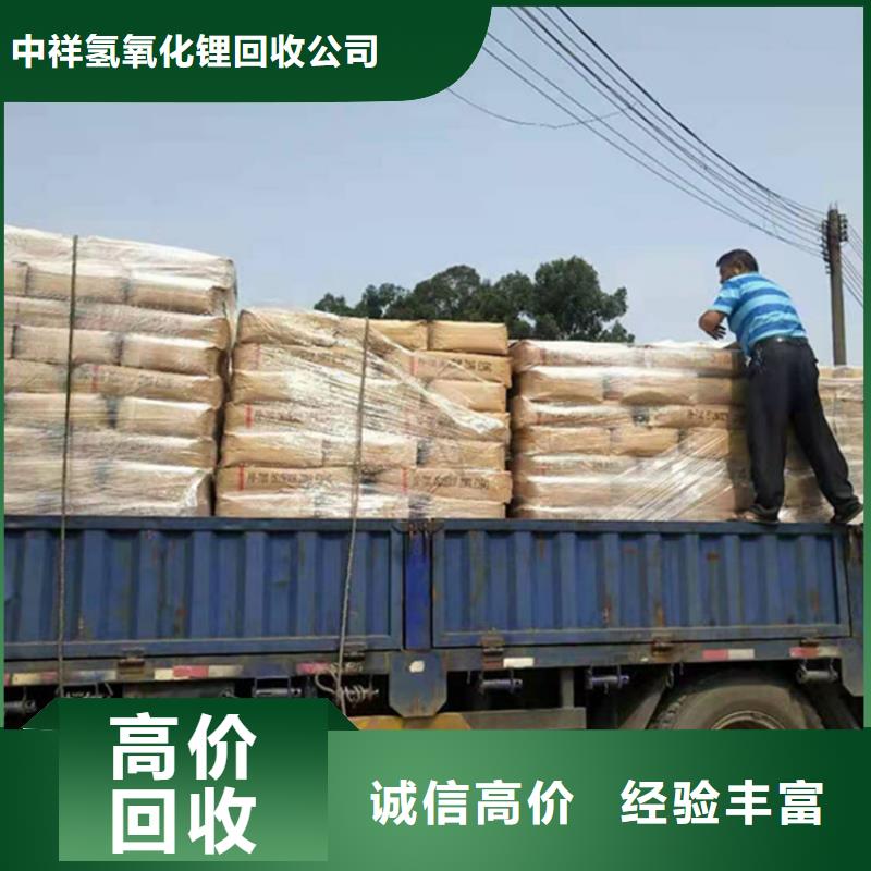 回收橡胶助剂-回收消泡剂正规商家