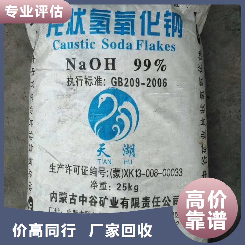 回收橡胶助剂-回收消泡剂正规商家