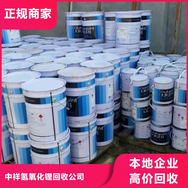 中祥回收橡胶助剂,【回收碳酸锂】批量回收-诚信商务网