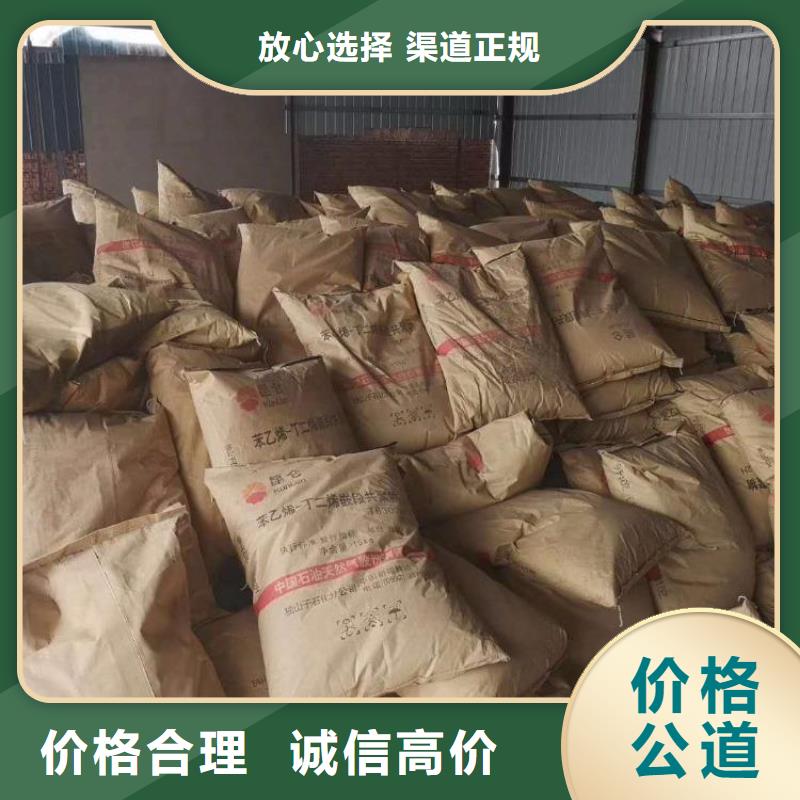 回收橡胶助剂回收发泡调节剂回收范围广