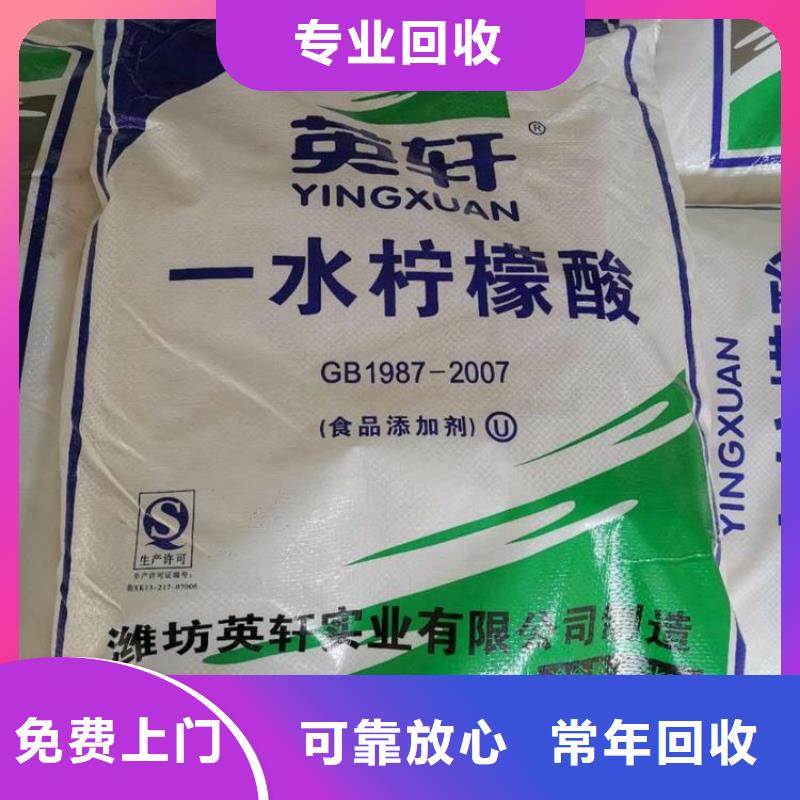 回收橡胶助剂,回收橡胶防焦剂多年行业经验