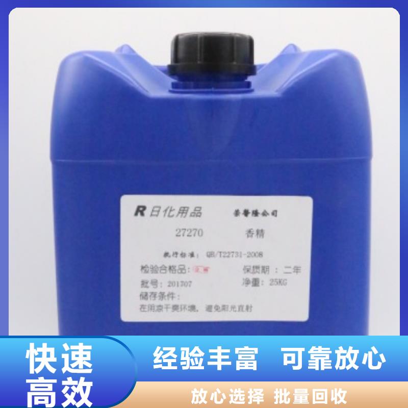 回收石蜡回收颗粒蜡放心选择