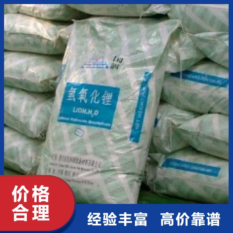 聚合MDI回收视频-聚合MDI回收-山西省大同市天镇|矿区|临汾|运城|阳泉|忻州|晋中|晋城【本土】经销商