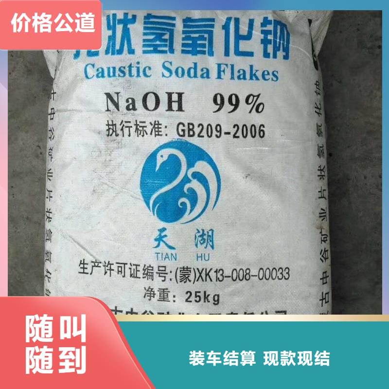 聚合MDI回收视频-聚合MDI回收-山西省大同市天镇|矿区|临汾|运城|阳泉|忻州|晋中|晋城【本土】经销商