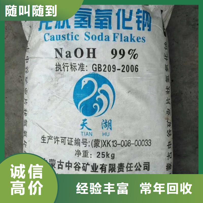 回收石蜡_回收巴西棕榈蜡专业评估