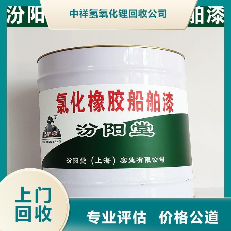 回收石蜡回收颗粒蜡放心选择