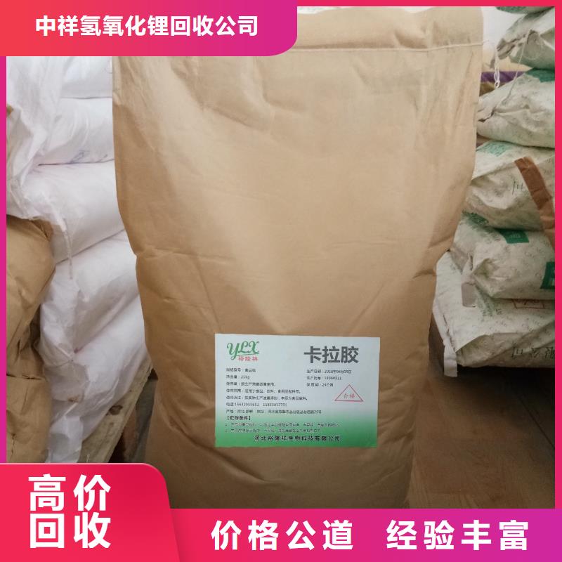 聚合MDI回收视频-聚合MDI回收|青海省|海西|黄南|玉树|果洛|海北