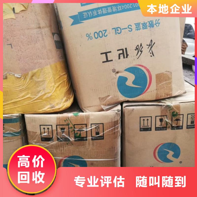 回收石蜡-回收颗粒蜡量大从优