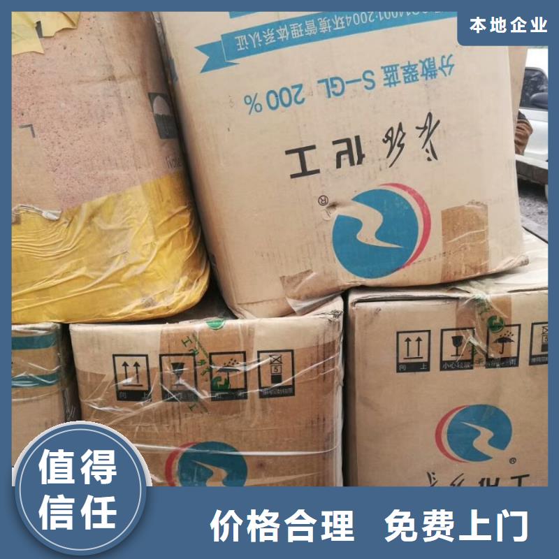 回收石蜡回收巴西棕榈蜡多年行业经验