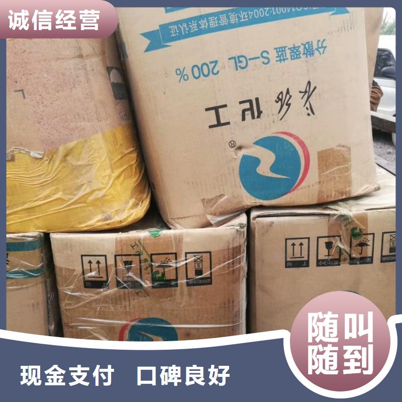 回收石蜡回收粗石蜡专业评估