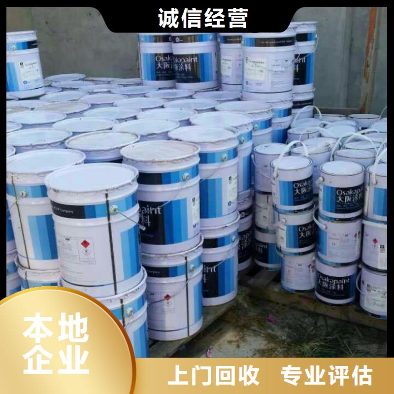 回收石蜡_回收工业蜡专业评估