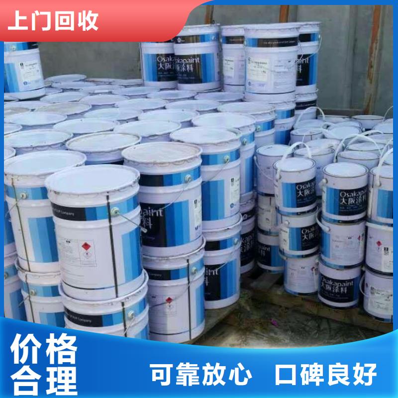 回收石蜡-回收颗粒蜡量大从优