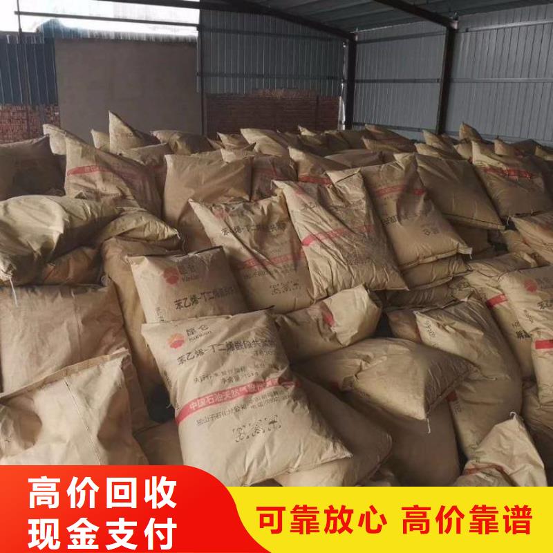 聚合MDI回收视频-聚合MDI回收-中祥氢氧化锂回收公司(自贡市分公司)服务区域荣县|自流井|成都|宜宾|广安|雅安