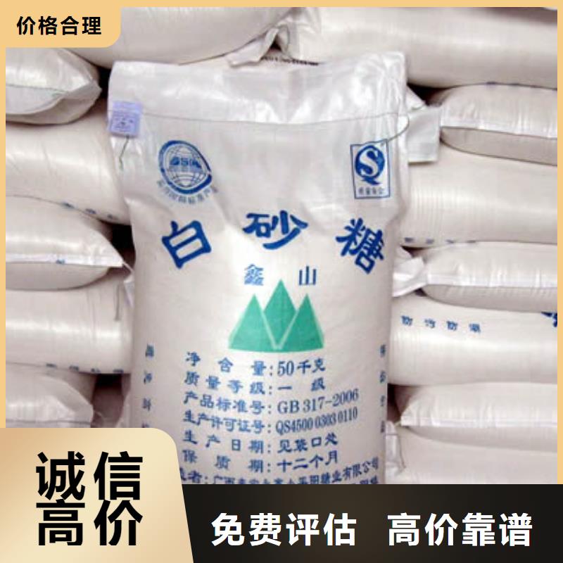 聚合MDI回收视频-聚合MDI回收-中祥氢氧化锂回收公司(自贡市分公司)服务区域荣县|自流井|成都|宜宾|广安|雅安