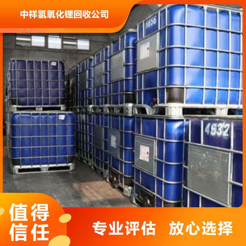 回收石蜡回收半精炼石蜡大量回收
