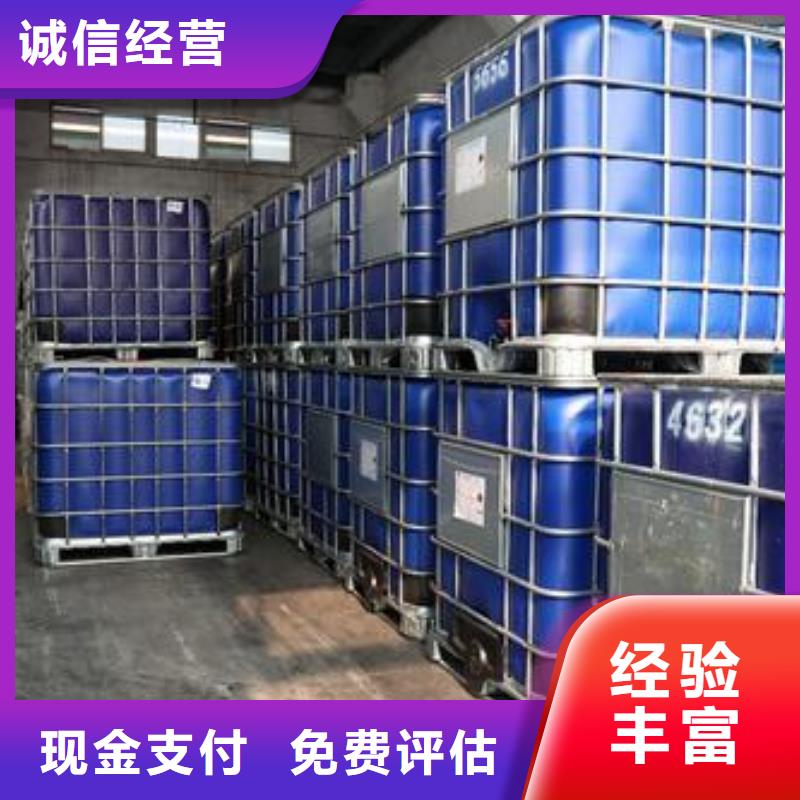 回收石蜡回收氧化聚乙烯蜡免费上门