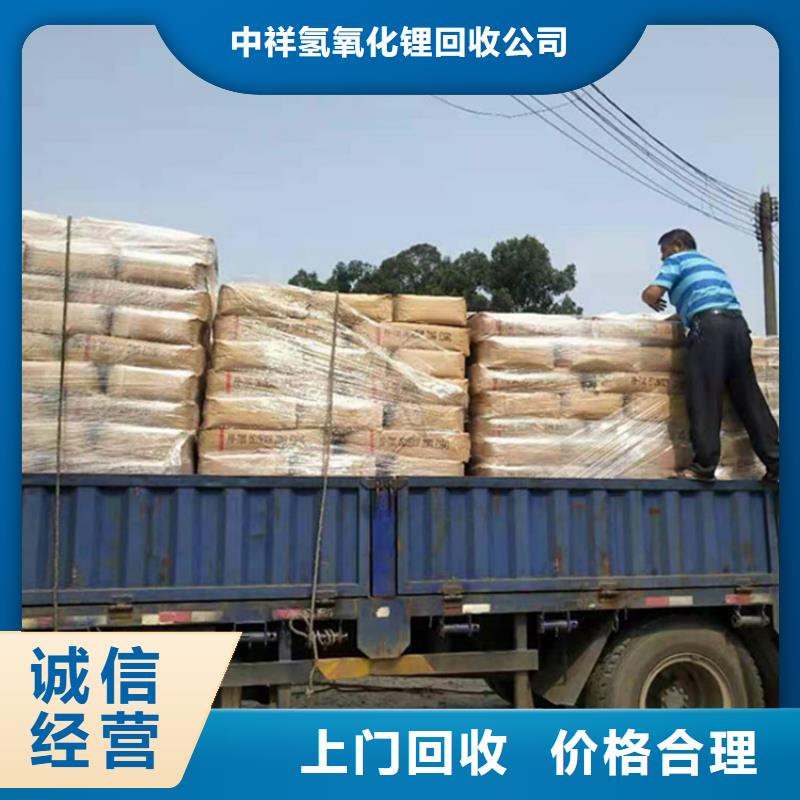 回收石蜡_回收钛白粉大量回收